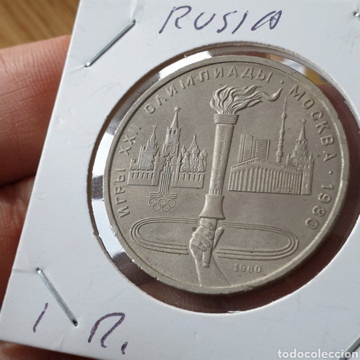 Euros: Rusia URSS 1 rublo 1980