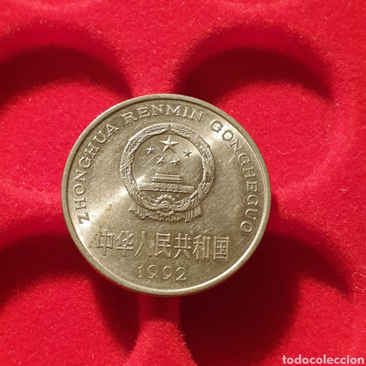 Euros: China 1 yuan 1992 - Foto 1