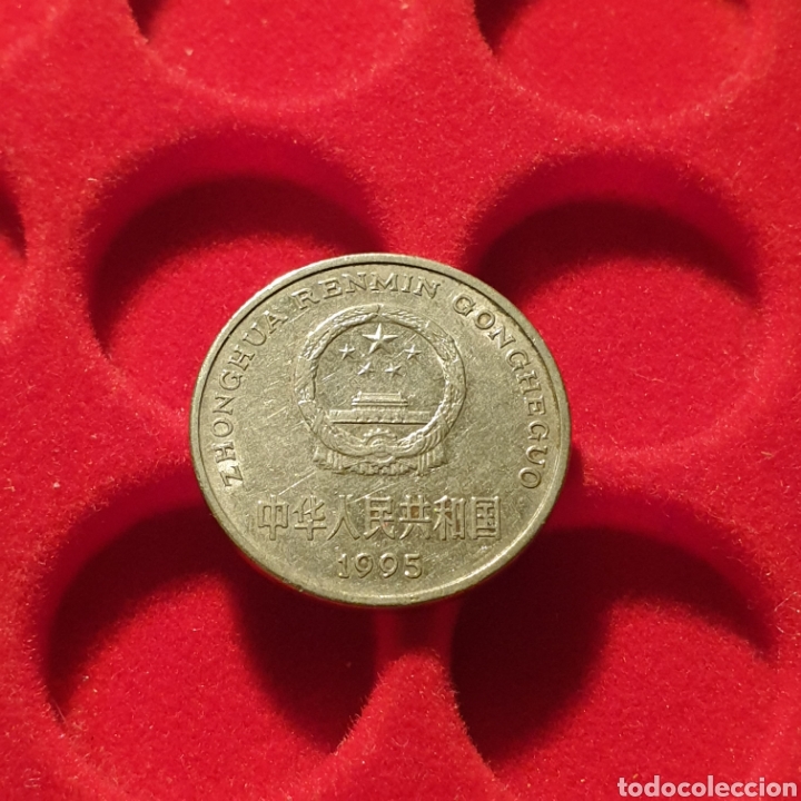 Euros: China 1 yuan 1995 - Foto 1