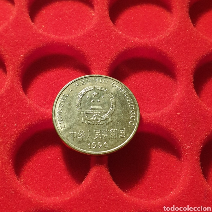 Euros: China 1 yuan 1996 - Foto 1