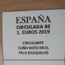 Euros: 10-00887-ESPAÑA -1 €- 2019 - CUÑO ROTO EN EL FLEQUILLO. Lote 274878483