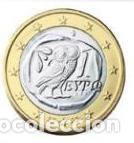 Euros: Grecia 1 euro 2011 - Foto 1