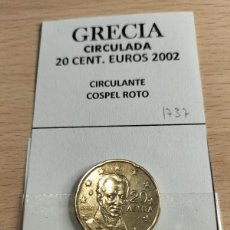 Euros: 10-01737 GRECIA 20 CENT € -2002 COSPEL ROTO. Lote 389631794