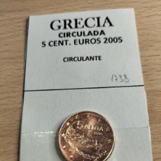 Euros: 10-01738 GRECIA 5 CENT € -2005. Lote 389631954