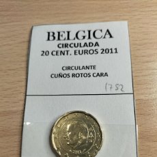 Euros: 10-01752 BELGICA 20 CENT € -2011 CUÑO ROTO CARA. Lote 389632864