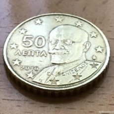 Euros: 50 CÉNTIMOS EURO DE GRECIA. AÑO 2010