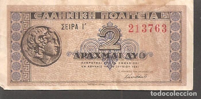 Euros: GRECIA 2 DRACMAS 1941 - Foto 1
