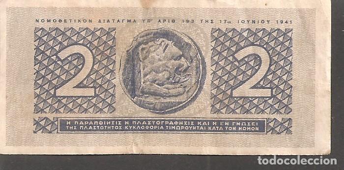 Euros: GRECIA 2 DRACMAS 1941 - Foto 2