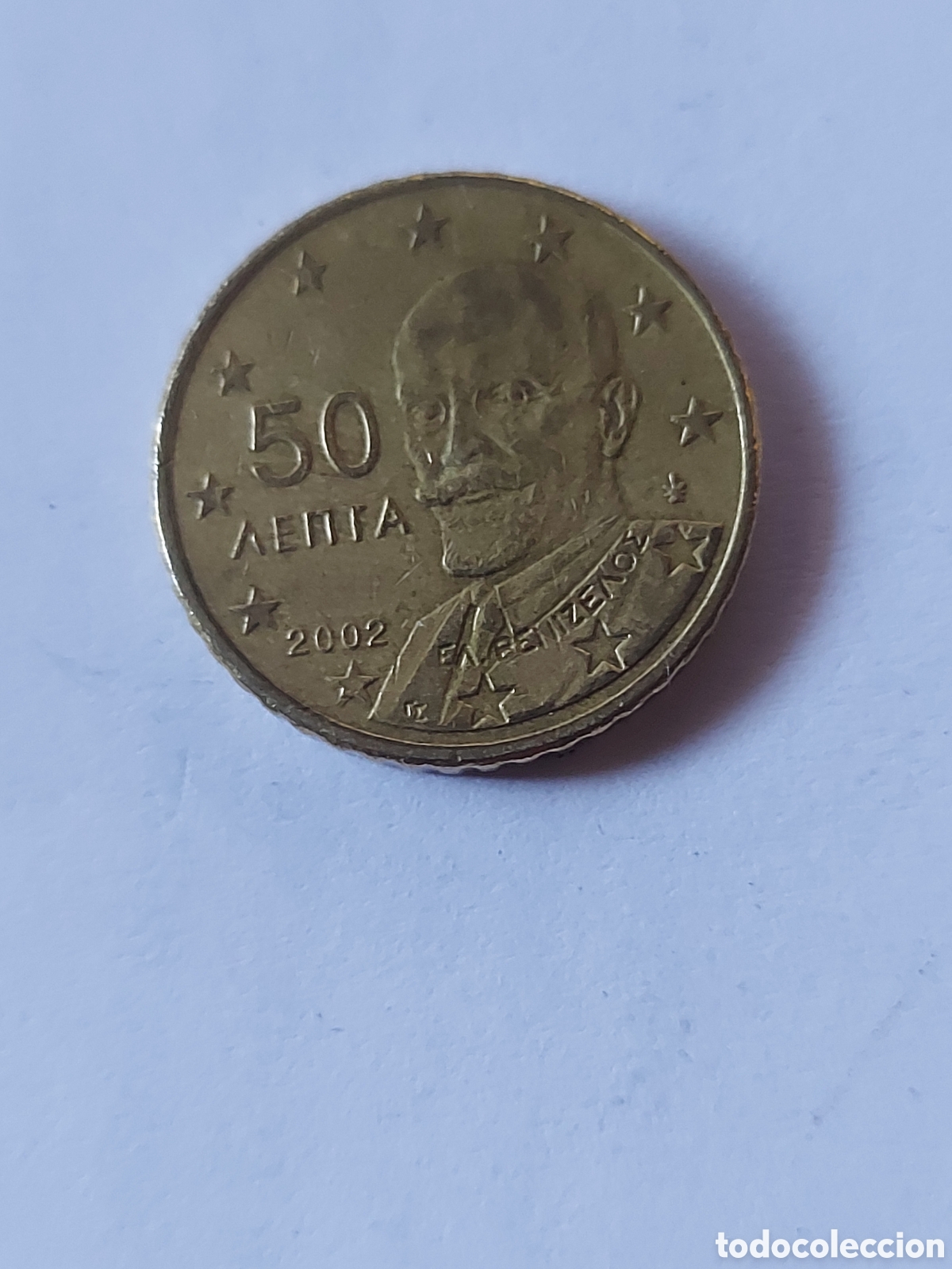 Euros: MONEDA GRECIA 50 CENTIMO EURO 2002 - Foto 1