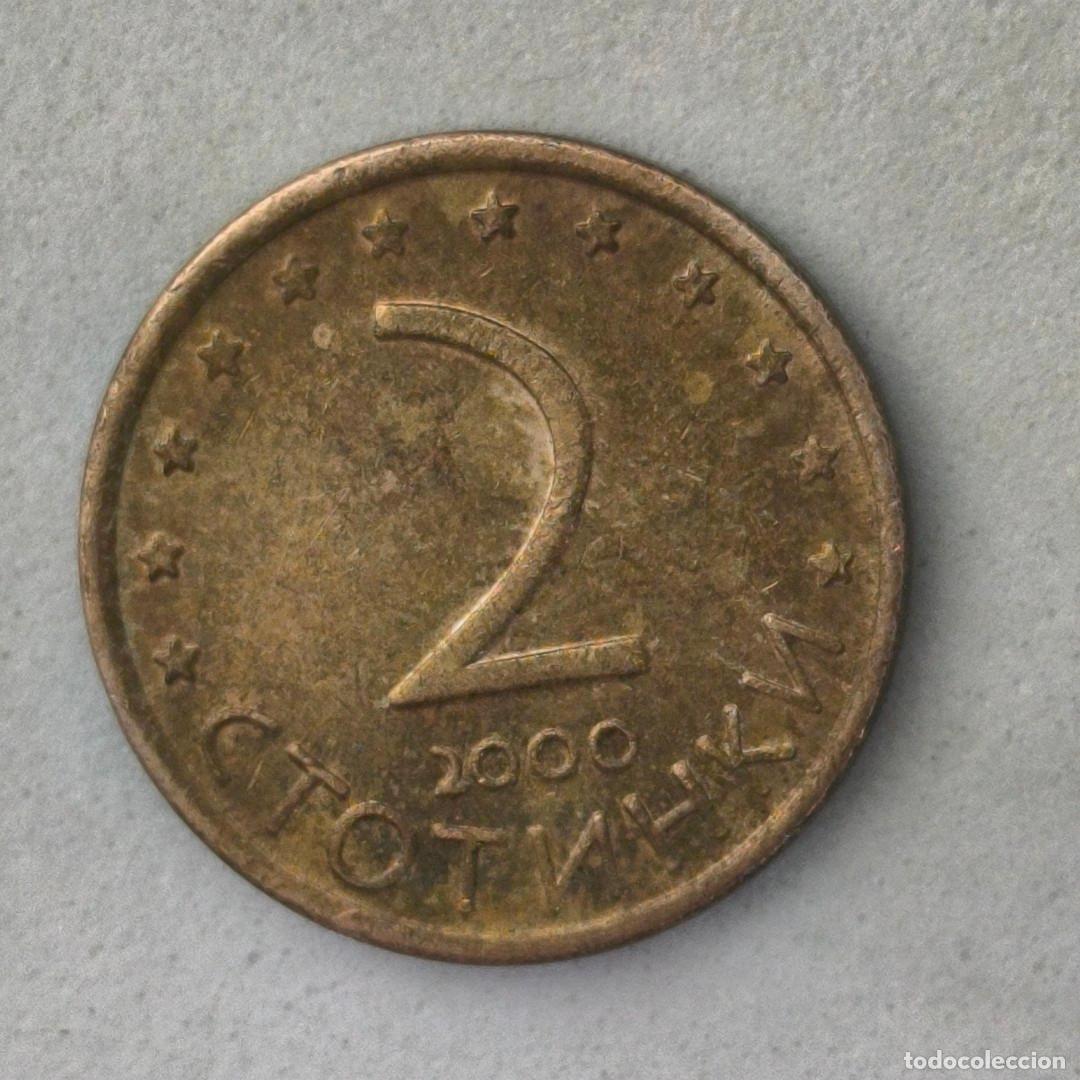 Euros: 10-04129-Bulgaria 2 stotinki - 2000 - Foto 1