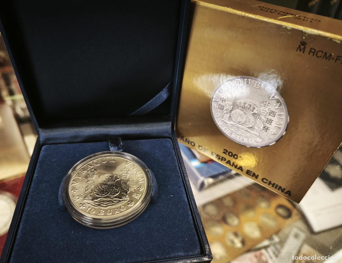 Euros: Espa&ntilde;a estuche 10 Euros A&ntilde;o de Espa&ntilde;a en China 2007 Km 1132 Plata Proof