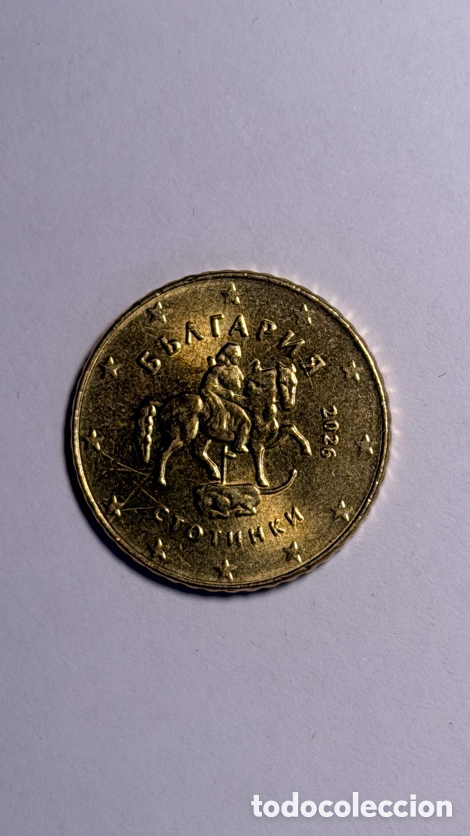Euros: Moneda 50 c&eacute;ntimos euro Bulgaria | 2026