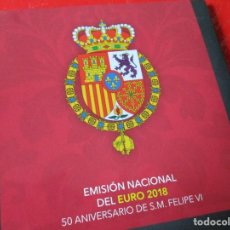 Moedas de Felipe VI: ESPAÑA. SET EUROS 2018 50 ANIVERSARIO DE FELIPE VI. Lote 302558558