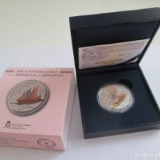 Monedas de Felipe VI: ESPAÑA * 10 EURO 2021 * 450 ANIV. BATALLA DE LEPANTO * PLATA. Lote 349924894
