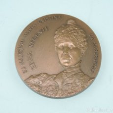 Monedas FNMT: MEDALLA DEL CENTENARIO FNMT 1893 - 1993, BONITA Y ESCASA MEDALLA CON UN IMPRESIONANTE RELIEVE, UN DI. Lote 182949907