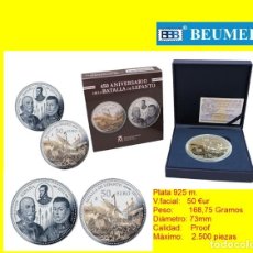 Monedas FNMT: 50€ PLATA (CINCUENTÍN). ESTUCHE OFICIAL DE LA FNMT. BATALLA DE LEPANTO.. Lote 284058978