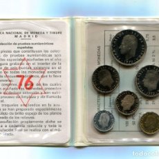 Monete FNMT: CARTERA FABRICA NACIONAL DE MONEDA Y TIMBRE AÑO 1976 ( MES1 ). Lote 290886833