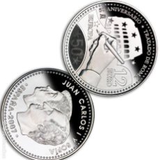 Monete FNMT: ESPAÑA 12 EUROS 2007 *50 ANIVERSARIO TRATADO DE ROMA*. PLATA 925-FUNDA FNMT