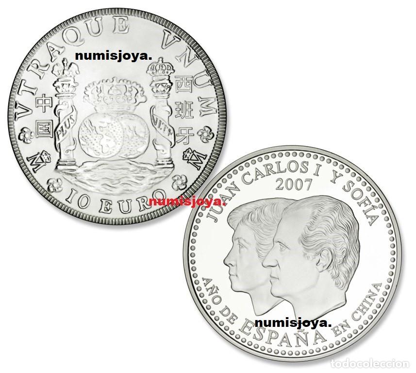 Monedas FNMT: Espa&ntilde;a 10 euros PLATA 2007 A&Ntilde;O DE ESPA&Ntilde;A EN CHINA (COLUMNARIO) ESTUCHE COMPLETO. RARA.