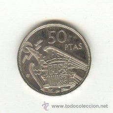 Monedas Franco: 11- PROOF RARAS 50 PESETAS 1957 ESTRELLAS 73 PROCEDENTE DE CARTERA SÓLO 25000 PIEZAS ACUÑADAS. Lote 24672715