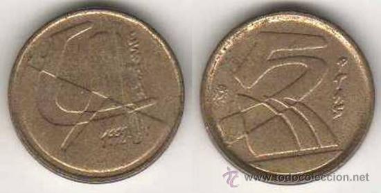 50 Pesetas 1992 España - XXV Juegos Olímpicos de Verano, Barcelona 1992