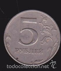 Monedas Franco: 5 PYEJIEM - 1998 - Foto 1
