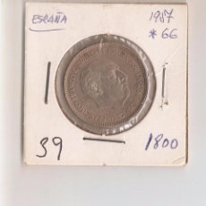 Monedas Franco: MONEDA DE 25 PESETAS DE 1957 / 66. - LA DE LAS FOTOS VER TODOS MIS LOTES DE MONEDAS . Lote 121966927