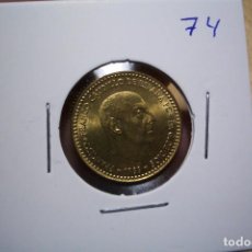 Monedas Franco: 1 PESETA 1966 *19 *74 SIN CIRCULAR DE CARTUCHO SC PLENO BRILLO ORIGINAL. Lote 291214653