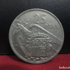 Monedas Franco: 25 PESETAS 1957 ESTRELLA 58 BC. Lote 339436648