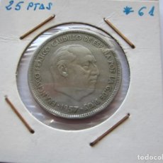Monedas Franco: MONEDA DE 25 PESETAS DE 1957*61 FRANCO (ESTADO ESPAÑOL) RARA