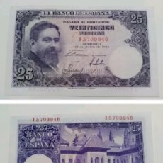 Monedas Franco: ESPAÑA 1954 - BILLETE DE 25 PESETAS SIN CIRCULAR NUEVO EN PLANCHA - ISAAC ALBEÑIZ - HNOS. GUERRA 478. Lote 403331784