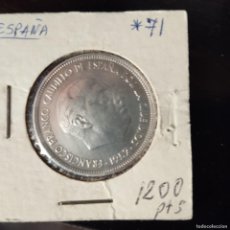 Monedas Franco: MONEDA DE 50 PESETAS DE 1957 * 71 LA DE LAS FOTOS VER TODAS MIS MONEDAS EN NUEVO Y USADO