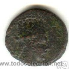 Monedas Grecia Antigua: RARA MONEDA DEL REY TIGRANES II DE ARMENIA AÑO 95 AL 55 ANTES DE CRISTO.. Lote 21582575
