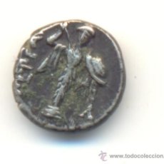Monedas Grecia Antigua: RARO Y BONITO DIOBOLO DE PERGAMO (400-350 A.C.) REVERSO: ATHENEA CON LANZA Y ESCUDO.. Lote 33734080