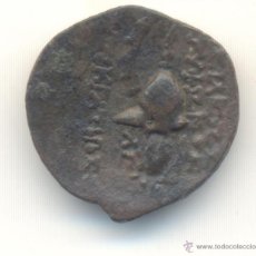 Monedas Grecia Antigua: MUY BONITO BRONCE DE TRYPHON (142-138 A.C.) IMPERIO SELEUCIDA PESO: 4'7 GRAMOS. AE 18 MM. CASCO