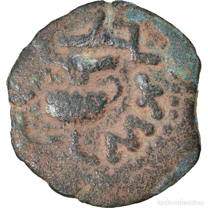 moneda, judaea, first jewish war, prutah, year - Comprar Monedas Grecia