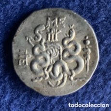 Monedas Grecia Antigua: CISTOFORO DE PERGAMO. MYSIA TETRADRACMA 123-100 A.C PRECIOSA MONEDA