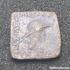 Monedas Grecia Antigua: GRECIA REINO DE BAKTRIA EUCRATIDES I MEGAS.CIRCA170-145 AC