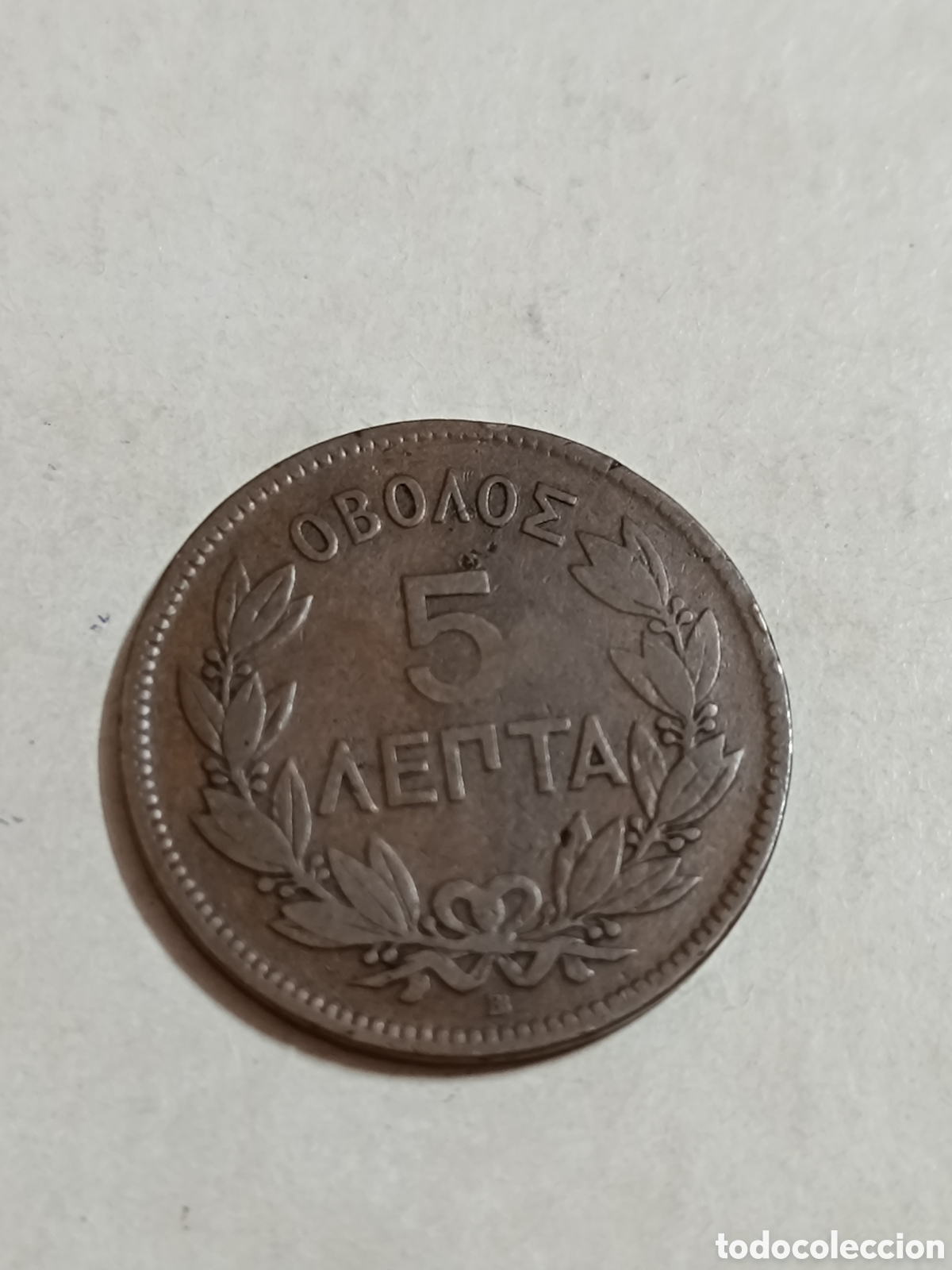 Monedas Grecia antigua: Moneda 5 lepta 1870 bb, cooper - Foto 2