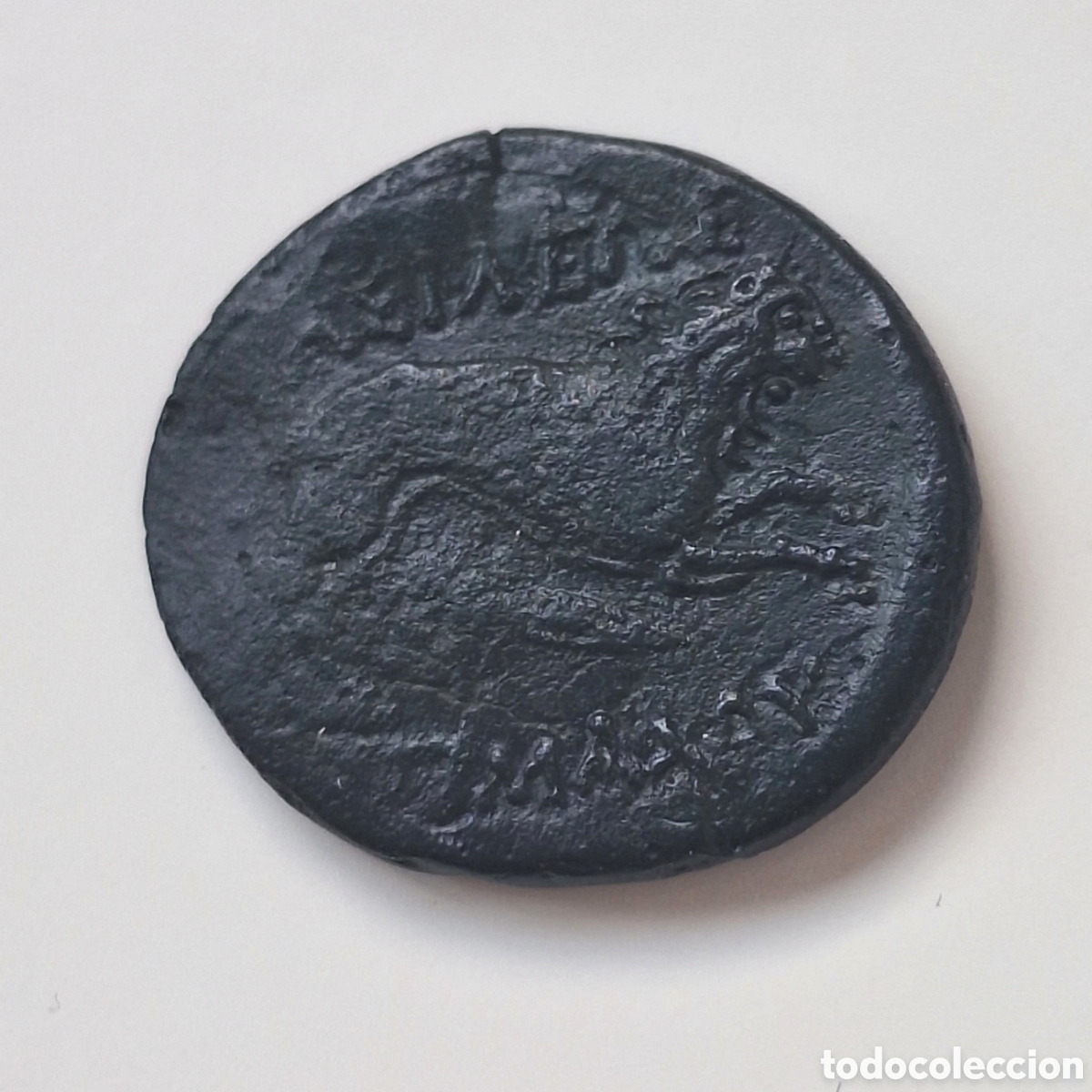 Monedas Grecia Antigua: GRECIA ANTIGUA. TRACIA. Lysimachos (323-281 a. C.). Atenea, le&oacute;n, lanza. BRONCE