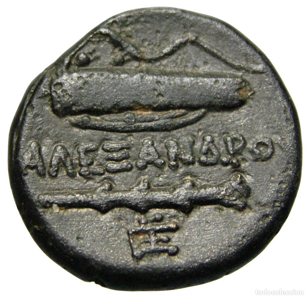 Monedas Grecia Antigua: Reino de Macedonia, Alejandro III el Grande (336-323 aC) AE