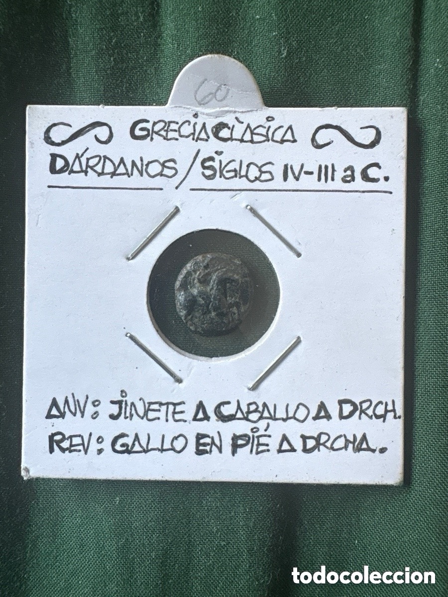 Monnaies Gr&egrave;ce Antique: Moneda Grecia Cl&aacute;sica, Dardanos (A5)