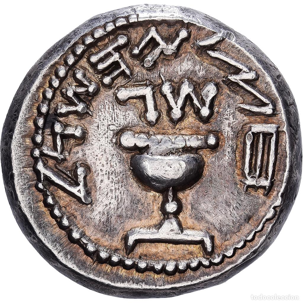 Monedas Grecia Antigua: [#1545268] Israel, 1/2 Sheqel, Year 3 (68/69 AD), Jerusalem, Plata, MBC+