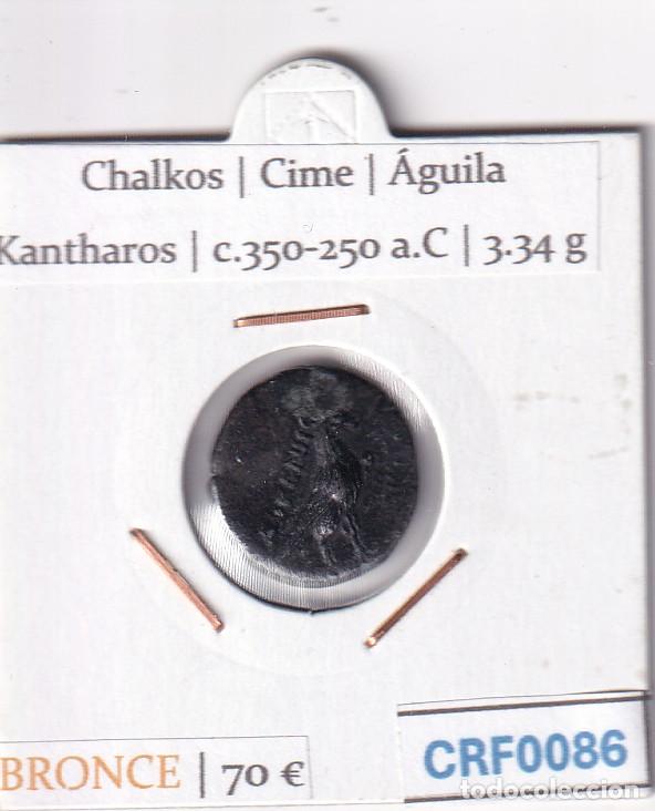 Monedas Grecia Antigua: CRF0086 MONEDA GRECIA CLASICA CHALKOS CIME AGUILA KANTHAROS C.350-250 A.C