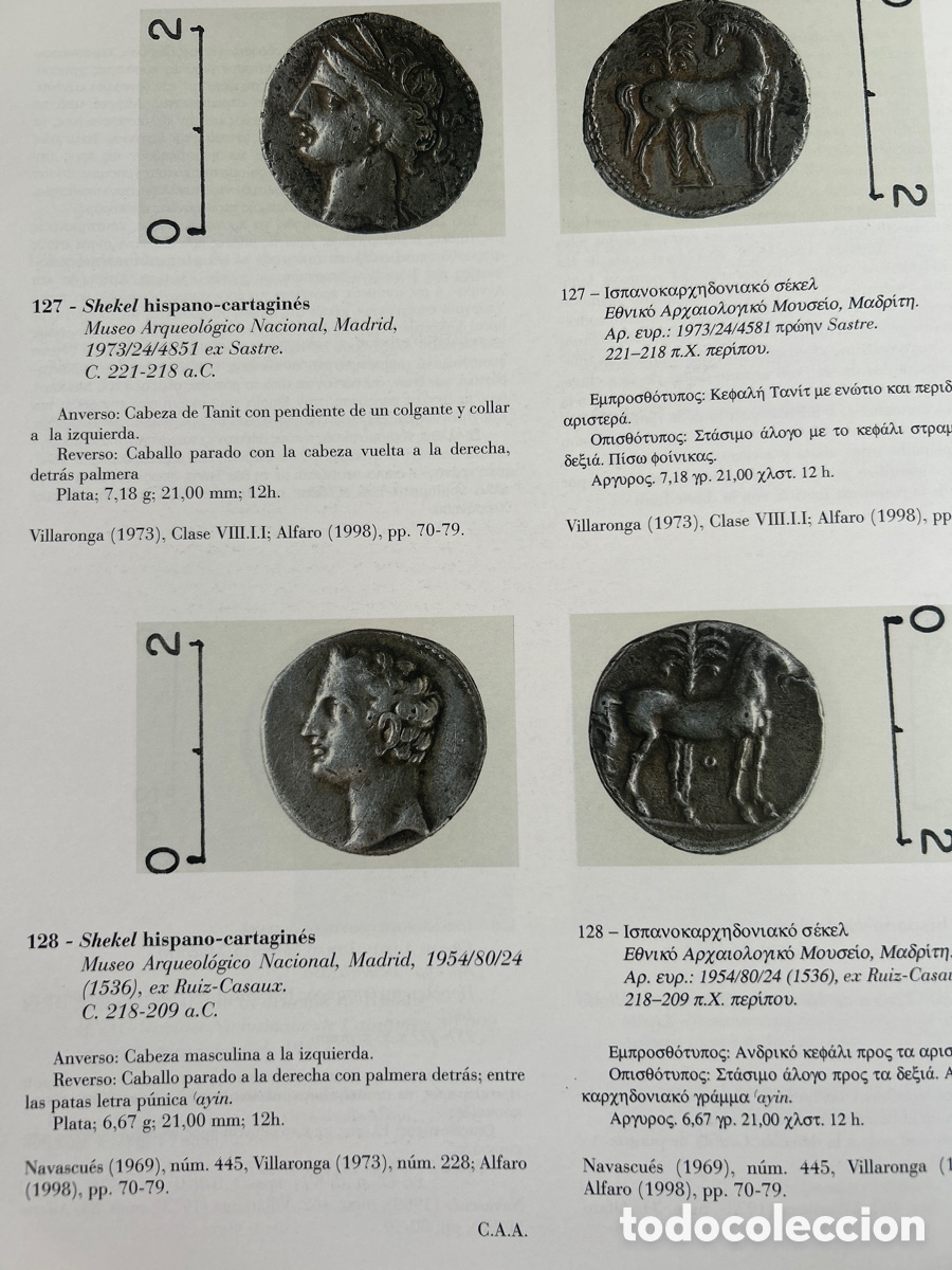 Monedas Grecia antigua: Libro Los Griegos en Espa&ntilde;a - Foto 2