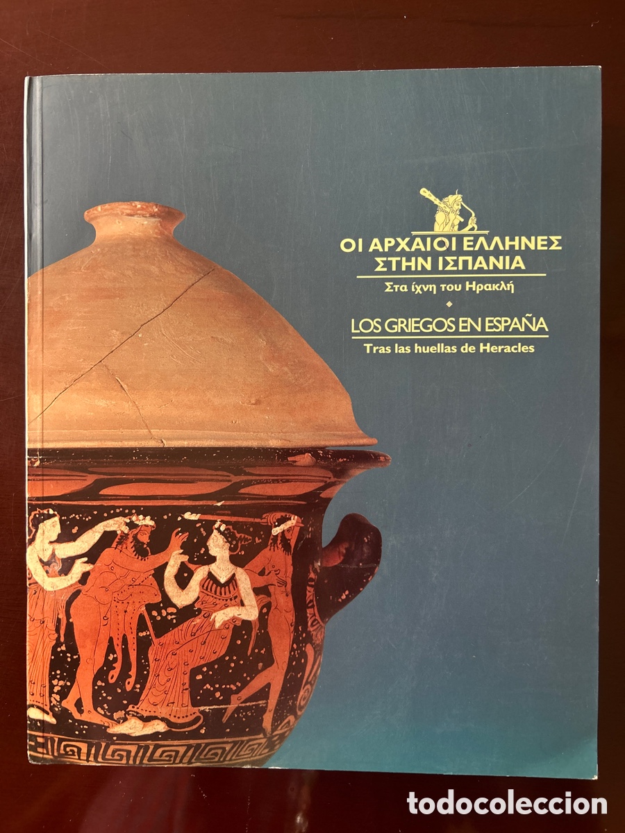 Monedas Grecia antigua: Libro Los Griegos en Espa&ntilde;a