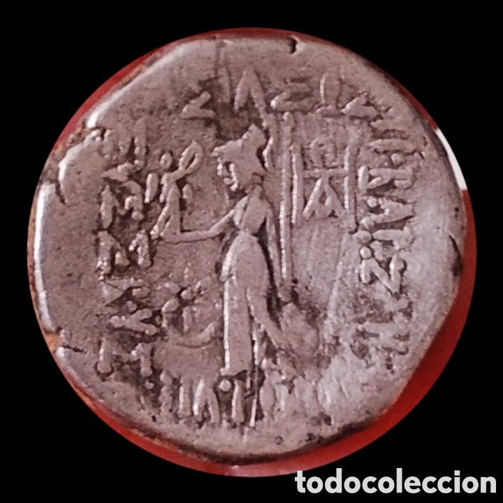 Monedas Grecia antigua: DRACMA REYES DE CAPADOCIA. Ariobarzanes III.(52-42 a.C.).Eusebeia-Mazaca.ENMCB