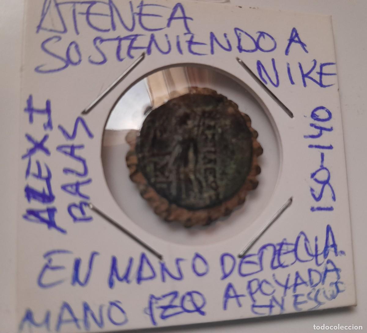 Monedas Grecia antigua: ALEXANDER I BALAS. 150-140 AC
