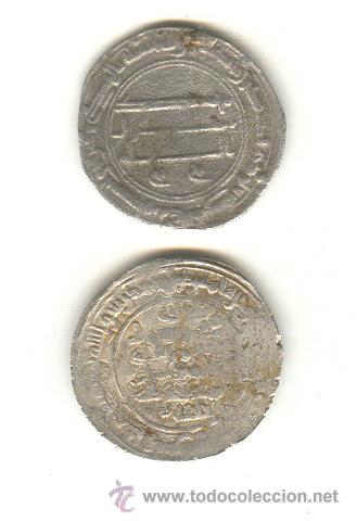 Monedas Hispano &aacute;rabes: CUATRO DIRHEMS DE PLATA A CLASIFICAR - Foto 4