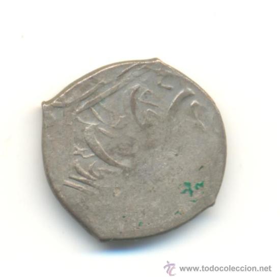 Monedas Hispano &aacute;rabes: 18- DIRHEM A CLASIFICAR 20 MM. - Foto 1